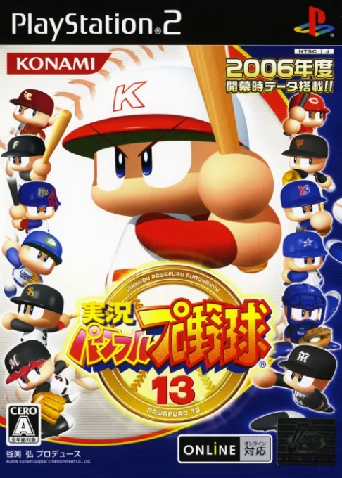 Jikkyou Powerful Pro Yakyuu 13 (Japan)